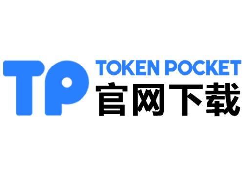 TPwallet最新版官网