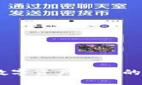 TP钱包:数字资产管理的未来市场