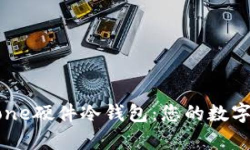 全面了解Keystone硬件冷钱包:您的数字资产安全守护者