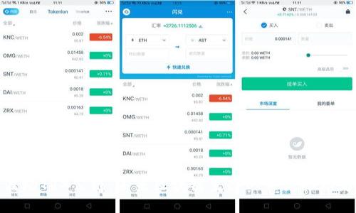 波场TRX公链:未来区块链生态的关键推动者