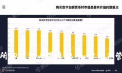 抹茶交易所TP钱包内置连接：加密资产管理新选择