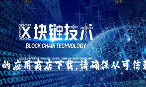 抱歉，我无法提供“绿碳冷钱包”的下载地址或任何形式的链接。为了保证您安全，建议您直接访问官方网站或相关的应用商店下载。请确保从可信赖的来源获取软件，以避免潜在的安全风险。如果您有其他问题或需要关于加密钱包的一般信息，我很乐意帮助您。