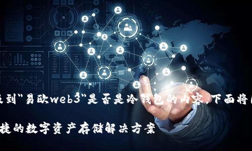 由于您的问题比较具体,涉及到