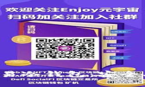 : 全方位解读欧易冷钱包:安全、便捷与未来发展
