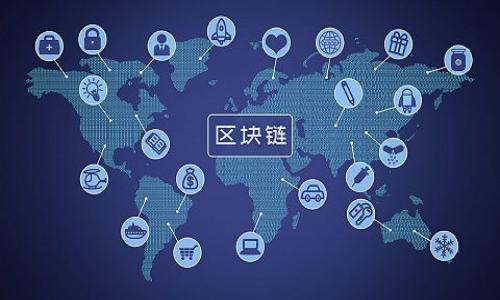 在回答您的问题之前，我们需要了解一下 FIL（Filecoin）和 TP 钱包（Trust Wallet）之间的关系。

### FIL 可以放入 TP 钱包吗？

**是的，Filecoin (FIL) 可以存储在 TP 钱包中。** Trust Wallet 是一个支持多种加密货币的钱包，其中包括 Filecoin。在使用 Trust Wallet 之前，请确保您已经下载并安装了最新版本的该应用，并仔细遵循一些基本的操作步骤。

### 如何在 TP 钱包中添加 Filecoin (FIL)

步骤 1: 下载和安装 Trust Wallet
首先，您需要在手机上下载并安装 Trust Wallet。您可以在 App Store（对于 iOS 用户）或 Google Play Store（对于 Android 用户）中找到该应用。

步骤 2: 创建或导入钱包
安装完成后，您可以选择创建一个新钱包或者导入一个已有钱包。如果您是新用户，可以遵循应用中的指示完成创建钱包的过程，并确保记录好您的助记词。

步骤 3: 添加 FIL 代币
在创建完钱包后，您可以在主界面上找到“添加代币”或“接收”按钮。点击后，在搜索框中输入“FIL”或者“Filecoin”，轻松找到并添加该代币。

步骤 4: 存入 FIL
点击“接收”选项，会显示您的 Filecoin 地址。您可以使用该地址接收 Filecoin，或者将您现有的 Filecoin 发送到此地址。

### 存储 Filecoin 的安全性

对于许多加密货币爱好者来说，安全性是一个至关重要的问题。Trust Wallet 是一个非托管钱包，这意味着您可以完全控制自己的私钥和助记词。以下是一些关于如何保持您的 Filecoin 安全的建议：

使用强密码
为您的 Trust Wallet 设置一个强密码，确保不容易被猜到。避免使用生日、电话号码以及其他个人信息作为密码。

备份助记词
当您创建钱包时，系统会提供一组助记词。将这组助记词写下来并保存在安全的地方。如果您丢失了手机，助记词可以帮助您找回您的钱包和数字资产。

避免共享私人信息
不要与任何人分享您的私钥、助记词或钱包信息。这些信息是访问您数字资产的唯一方式，共享可能导致资产被盗。

定期更新应用
确保您的 Trust Wallet 始终更新到最新版本，以享受最新的安全功能和修复。

### 可能相关的问题

1. **Trust Wallet 是否支持其他加密货币？**
2. **如何安全地管理我的加密资产？**
3. **Filecoin 的市场前景如何？**
4. **在 Trust Wallet 中如何进行交易？**

现在，我们将逐个详细介绍这些问题：

1. Trust Wallet 是否支持其他加密货币？
Trust Wallet 支持众多主流加密货币，包括但不限于比特币（BTC）、以太坊（ETH）、Ripple（XRP）、莱特币（LTC）等。它还能支持各种代币，包括 ERC20、BEP20 代币等，用户可以轻松管理多种资产并在不同区块链之间进行操作。Trust Wallet 的这一特点使得它成为了一个非常方便的加密资产管理工具，不论用户是新手还是老手，都能在这里找到所需的币种。

此外，Trust Wallet 还支持去中心化交易所（DEX），用户可以直接在钱包中进行代币的买卖，这对许多人来说极具吸引力。

2. 如何安全地管理我的加密资产？
管理加密资产的安全性是非常重要的，以下是一些最佳实践：
ul
    listrong尽量使用硬件钱包：/strong如果您储存大额的加密货币，建议使用硬件钱包进行存储，它们通过离线方式保障安全性。/li
    listrong定期更换密码：/strong为了增强安全性，建议定期更换您的 Trust Wallet 密码。/li
    listrong使用二次验证：/strong虽然某些钱包应用没有提供二次验证，但尽量启用其他安全措施。/li
    listrong小心钓鱼攻击：/strong务必确认访问的网站和应用是官方的，避免被钓鱼攻击。/li
/ul

3. Filecoin 的市场前景如何？
Filecoin 自推出以来，一直以来备受关注。它的市场前景看上去非常乐观，主要原因有几个：
ul
    listrong去中心化存储的需求：/strong随着数据存储需求的增加，去中心化存储成为了一个受到重视的领域。Filecoin 提供了一种有效的解决方案，使得用户能够以去中心化的方式存储数据。/li
    listrong合作伙伴关系：/strongFilecoin 与许多大型企业和机构建立了战略合作关系，这能够推动其网络的采用和使用率。/li
    listrong技术升级：/strongFilecoin 开发团队不断进行技术升级，提升其网络性能和用户体验，这将进一步吸引更多的用户和开发者。/li
/ul

4. 在 Trust Wallet 中如何进行交易？
在 Trust Wallet 中进行交易相对简单，用户只需遵循以下步骤：
ul
    listrong选择目标代币：/strong打开 Trust Wallet，选择您想要交易的代币。/li
    listrong点击发送或交换：/strong在代币详情页面，您可以选择“发送”以转账或“交换”以进行交易。/li
    listrong输入数量：/strong根据您需要发送或交换的数量进行输入，并确认交易信息。/li
    listrong确认交易：/strong再次核对所有细节后，确认并进行交易。/li
/ul

完成这些步骤后，您就可以在区块链上追踪交易的状态了。请记住，进行任何交易前一定要再次确认目标地址和数量。

希望以上信息能帮助您理解如何将 Filecoin (FIL) 存储在 TP 钱包中的相关知识。如果还有其他问题，欢迎随时询问！