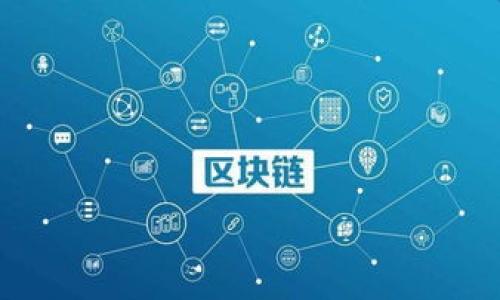 USDT交易指引:一步到位将USDT兑换为人民币