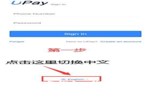 : 揭秘数字钱包:钱从哪里来?