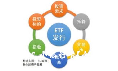 泰达币开户可以绑几个银行卡?全面解析与案例分析