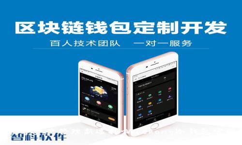 安全数字资产管理新选择:Wookong冷钱包官网指南