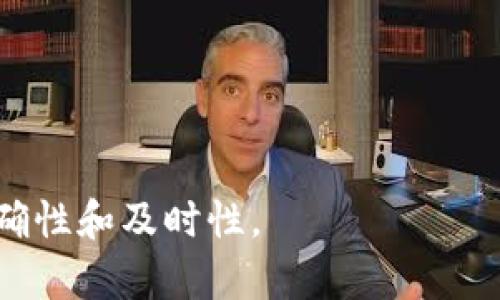 比特派（Bitpie）官网公告可以在比特派的官方网站上找到。建议访问比特派的官方网站，并查找公告或新闻栏目。在此栏目中，您可以找到有关比特派最新动态、产品更新以及重要声明的信息。此外，如果比特派有社交媒体账号或官方社区，也可以关注这些渠道以获取最新公告。

如果需要具体的步骤，您可以按照以下方式进行操作：

1. **访问官方网站**：输入比特派的官方网站地址（一般可以通过搜索引擎找到）。
2. **查找公告栏目**：在官网首页，通常会有“公告”或“新闻”的链接，点击进入。
3. **查看最新公告**：在公告栏目中，您可以找到最新发布的公告和信息，通常会按照日期排序。

通过这样的方式，您应该能够方便地找到比特派的最新公告。对于具体内容的需求，建议直接通过官网获取，以确保信息的准确性和及时性。