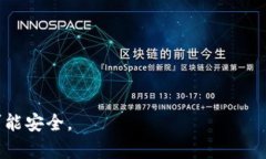 在加密货币的世界中，钱包地址和货币地址这两