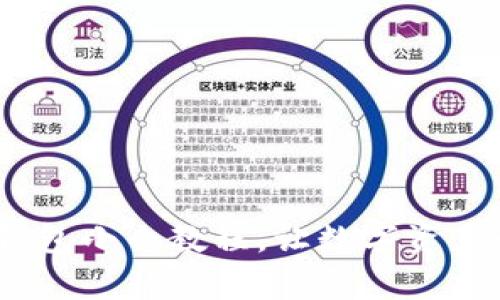 轻松上手:TP钱包小白教程,让数字资产管理变得简单
