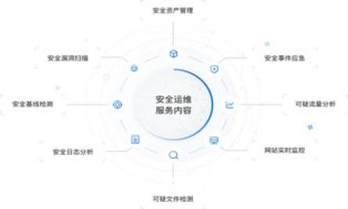 TP钱包风险提示解析:如何安全使用数字资产钱包?