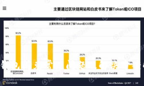 TP钱包闪兑常见问题及解决方案解析