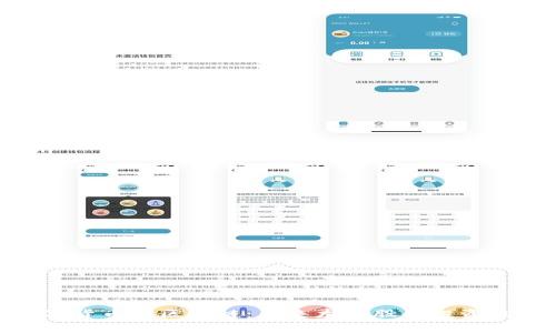 数字货币与区块链:未来龙头股的投资机会