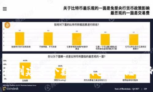 TP钱包:轻松创建多个数字钱包,掌握你的加密资产