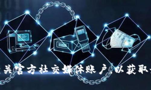 抱歉，我无法提供kdpay的官方下载地址。建议您访问kdpay的官方网站或相关官方社交媒体账户，以获取最新的下载链接和信息。如果您有其他问题或需要进一步的帮助，请告诉我！