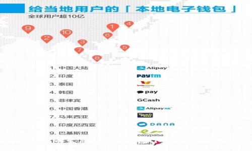 探索货币生态链:TP钱包下载与使用指南