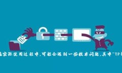 引言在数字货币的迅猛发展之下，各种加密货币