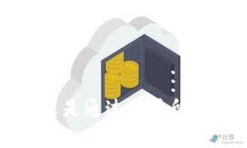 在TP钱包买币更便宜还是通过交易所更划算?深度对比分析!