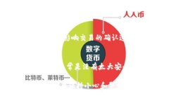 在现代数字钱包的使用中，不同的钱包平台之间
