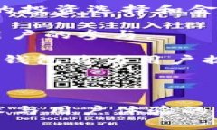   TP钱包的发行与发展：解密区块链钱包的未来