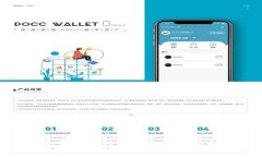 如何使用TP钱包安全管理和交易BTC：全面指南