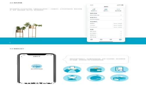 如何在TP钱包中使用OpenSea进行NFT交易