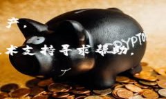在当今区块链和加密货币的快速发展中，TokenPo
