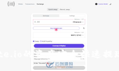 如何将Gate.io的资产安全快速提现到TP钱包