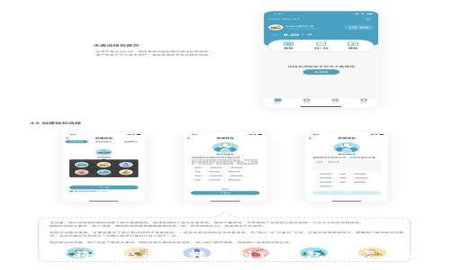 如何将BNB成功转移到TP钱包:详尽指南