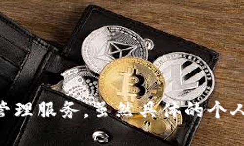 关于TP钱包创始人付盼的个人信息，具体的出生地和相关背景可能并没有被广泛公开。TP钱包是一个数字货币钱包，致力于为用户提供方便安全的加密货币管理服务。虽然具体的个人信息不易获得，但可以推测他在区块链和数字货币相关领域具有丰富的经验和深厚的技术背景。如果您想了解更多关于TP钱包或者区块链的内容，请告诉我！