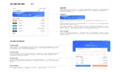TP钱包无法创建钱包？解决方案与使用指南