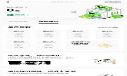 TP钱包量化交易系统:开启智能投资的新纪元