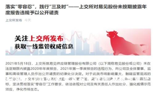 如何在TP钱包中查看和管理所有数字资产