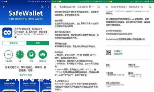 如何保护您的冷钱包免受恶意攻击的侵害