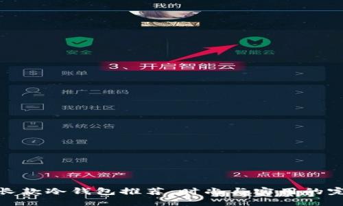 精选男长款冷钱包推荐:时尚与实用的完美结合