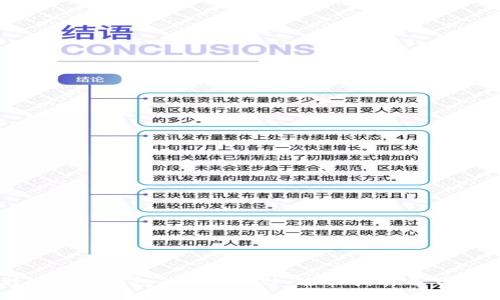 揭开比特派最新钱包的神秘面纱:全面指南与下载安装教程