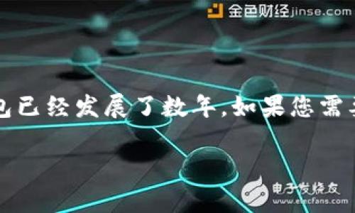 关于“TP钱包”及其提现功能的问题，虽然我没有具体的更新时间，但到2023年为止，TP钱包已经发展了数年。如果您需要更详细的信息，包括提现时间、政策等，我建议查阅TP钱包的官方网站或相关的用户指南。

如果您有其他问题或需要详细探讨某一特定方面，请告诉我！