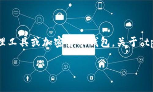 在您的问题中提到的“tp钱包”指的是一种区块链资产管理工具或加密货币钱包。关于“tp钱包现在还能买卖币吗”,可以提供一些相关信息和分析。
### TP钱包能否继续交易数字资产:最新动态与分析