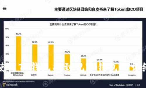 如何使用TP钱包找到观察钱包的详细指南