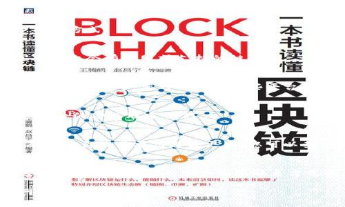 要联系TokenPocket客服，您可以通过以下几种方式：

### 1. 官方网站
您可以访问TokenPocket的官方网站，通常网站上会有客服或支持的链接。

### 2. 社交媒体
TokenPocket可能在多个社交媒体平台上具有官方账号，您可以通过这些平台进行联系。例如，Twitter、Telegram、微信等。

### 3. 客服邮箱
如官网上提供了客服邮箱，您可以通过发送邮件的方式联系他们。

### 4. 官方推特信息
TokenPocket的官方推特页面通常会提供有关联系的必要信息或更新，您可以查看推特动态。

### 5. 社区支持
您还可以查阅相关的社区论坛或讨论组，这些地方常常会有人分享客服联系方式或者处理问题的经验。

如需进一步帮助，强烈建议您访问其官方网站，了解最新的客服信息。