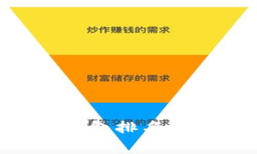 十大最安全区块链钱包排名榜:保护你的数字资产