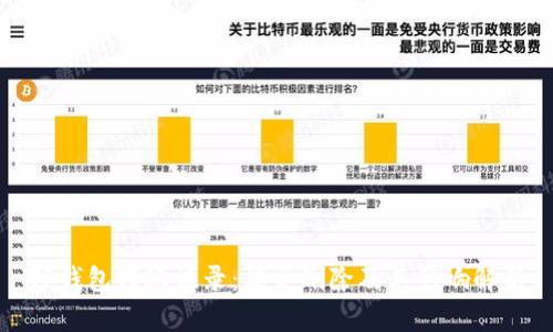 TP钱包转账记录：能否删除及其影响解析