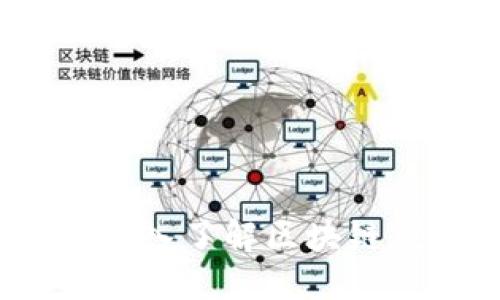 TP钱包图标问号:深入了解区块链钱包的安全与使用