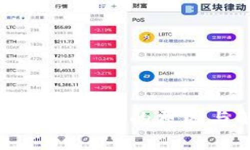TP钱包助记词消失的原因与解决方案