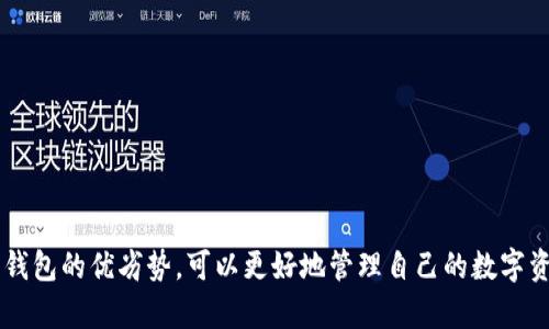 冷钱包（Cold Wallet）是一种将加密货币存储在脱离互联网的设备中的方式，因其安全性更高，广受投资者和数字货币持有者的欢迎。随着数字资产的多样化，许多人开始关注如何选择冷钱包，尤其是支持特定代币如WEMLX（Wemix Token）的钱包。在这篇文章中，我们将讨论哪些冷钱包支持WEMLX，并详细解析冷钱包的选购标准、安全性、使用方法等内容。

可能相关问题：  
1. 冷钱包的具体类型有哪些？  
2. 如何选择适合自己的冷钱包？  
3. 冷钱包的使用流程是怎样的？  
4. 冷钱包相比热钱包的优势是什么？

冷钱包的具体类型有哪些？
冷钱包主要分为硬件钱包、纸钱包和冷储存设备等几种类型。

1. 硬件钱包：硬件钱包是物理设备，如Ledger、Trezor等，这些设备通过USB连接或蓝牙与计算机或手机连接。硬件钱包通常被视为最安全的存储方案，因为私钥不会接触到互联网，黑客无法远程攻击。

2. 纸钱包：纸钱包是将私钥和公钥打印在纸上的一种存储方式。这种方法也脱离了互联网，但纸张容易损坏或丢失，因此需要确保有良好的保管措施。纸钱包的生成过程应确保在离线状态下进行，以防私钥被黑客捕获。

3. 冷储存设备：冷储存设备是一些专用的计算机或服务器，处于一个完全隔离的环境中。虽然这听起来比较复杂，但它的安全性非常高，适合大额持币者和专业投资机构。

如何选择适合自己的冷钱包？
选择冷钱包时，需要考虑安全性、兼容性、易用性和价格等多方面因素。

1. 安全性：安全性是选择冷钱包的首要考虑因素。选择知名度高且具有良好口碑的品牌，如Ledger和Trezor等，可以大大降低被黑客攻击的风险。此外，钱包的固件更新和使用强密码也是保障安全的重要措施。

2. 兼容性：在选择冷钱包时，确保其支持您想要存储的所有加密货币，尤其是WEMLX。部分冷钱包可能只支持主流币种，因此在购买前一定要查阅其官网或用户指南，了解其支持的代币列表。

3. 易用性：操作简便的冷钱包能让您在资产管理中更加轻松。选择界面友好、操作直观的钱包，可以减少因操作不当导致的资产损失。

4. 价格：不同品牌的冷钱包价格差异较大。一般来说，硬件钱包的价格在几百到几千人民币不等。根据个人的投资需求和预算，选择性价比高的产品。

冷钱包的使用流程是怎样的？
冷钱包的使用流程相对简单，但每一步都需要小心谨慎，以确保资产的安全。

1. 购买冷钱包：首先，从官方网站或正规渠道购买硬件钱包。避免从二手市场或不明来源购买，以免遭遇假冒产品。

2. 设置冷钱包：收到钱包后，按照说明书进行设备初始化。创建新的钱包地址时，系统会生成一组助记词。务必妥善保存这组助记词，因为它是恢复钱包的唯一依据。可以选择将其写在纸上，并存放在安全的地方。

3. 转入资产：设置完成后，可以通过交易所或其他方式将资产转入冷钱包。确保在进行转账时使用正确的接收地址，避免因地址错误而导致资产丢失。

4. 定期更新：部分硬件钱包允许进行固件更新，以修复漏洞和提高安全性。请定期检查钱包官方网站，了解更新信息。

冷钱包相比热钱包的优势是什么？
冷钱包和热钱包各有优缺点，但冷钱包的安全性通常更胜一筹。

1. 安全性：冷钱包不连接互联网，极大降低了遭受黑客攻击的风险。热钱包虽然使用方便，但因为在线存储，私钥存在被盗的可能性。

2. 长期持有：对于长期投资者，冷钱包是存储大量加密货币的理想选择。因为它能够有效防范风险，而热钱包更适合频繁交易的用户。

3. 资产管理：冷钱包允许用户完整掌控私钥和助记词，而热钱包通常由交易所或平台管理，用户对于私钥的掌握有限，存在信任风险。

4. 支持的币种：大部分主流冷钱包支持多种币种的存储，用户可以根据需求同时管理多个资产，而热钱包中的币种可能局限于平台所提供的。

总结来说，选择合适的冷钱包对于加密货币的投资非常重要，特别是对于像WEMLX这样的特定代币。通过了解冷钱包的类型、选择标准、使用流程以及其与热钱包的优劣势，可以更好地管理自己的数字资产。希望以上信息能为您在选择冷钱包时提供帮助。