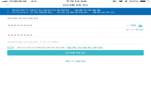 如何通过TP钱包购买USDT:新手入门指南
