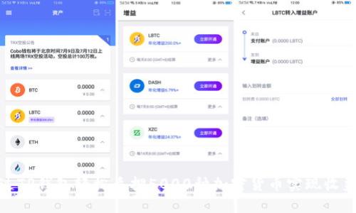如何通过TP钱包轻松质押5000种加密货币实现收益最大化