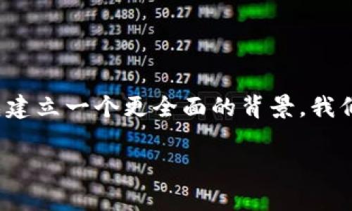 在回答“苹果TP钱包在安卓上通用吗”这个问题之前,让我们先建立一个更全面的背景。我们将明白TP钱包的定义、功能以及不同设备之间应用的兼容性。
探索TP钱包的跨平台兼容性:苹果与安卓的对比